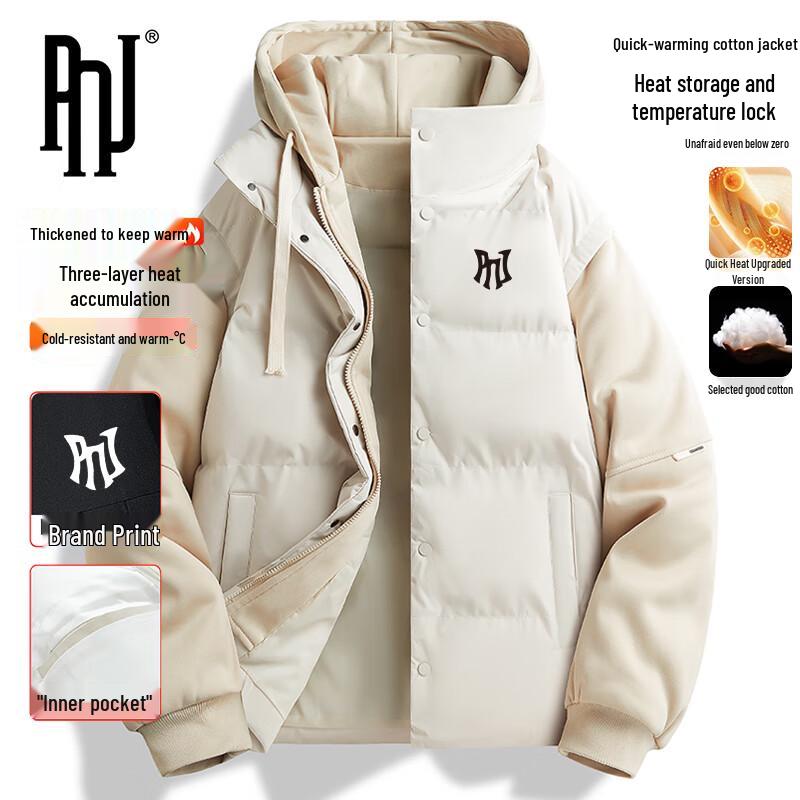 PNJ Men's Autumn/Winter Hooded Padded Jacket