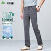 FIRS Мужские тонкие дышащие джинсы прямого кроя из смесовой ткани тенсел
