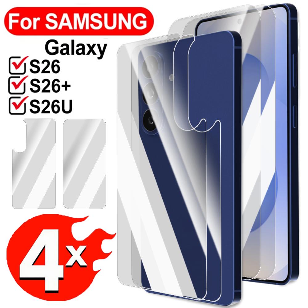 Защитные стекла 4-в-1 (переднее и заднее) для Samsung Galaxy S26/S26 Plus/S26 Ultra, HD Clear, Антицарапающая пленка с полным покрытием