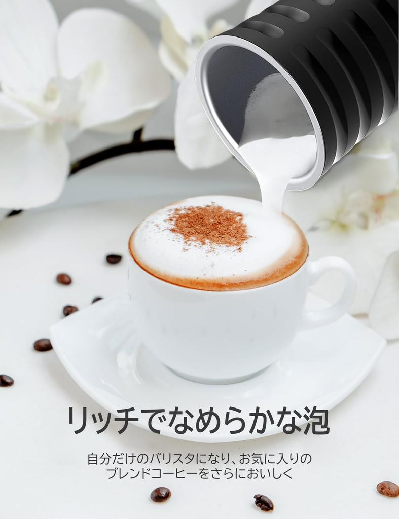 Вспениватель молока Электрический вспениватель молока 4 режима переключения Выход 400 Вт 240 мл Кофе Латте Капучино Горячее молоко Латте Арт Бесшумная работа Черный