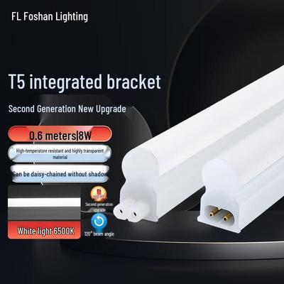 Светодиодный интегрированный светильник FSL Foshan Lighting T5