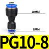 1PC PU PG пневматический быстроразъемный пластиковый шланг воздушная труба 4 6 8 мм 10 мм 12 мм 14 мм 16 мм прямое редукционное газовое быстроразъемное соединение