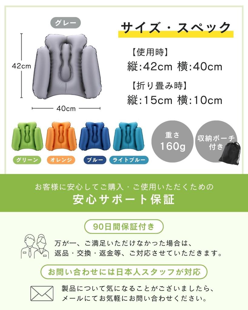 Поясничная спинка удобная поясничная удобная заморская воздушная спинка подушка, боль, подушка, самолет, предмет, подушка, путешествие, предмет, путешествие, подушка,