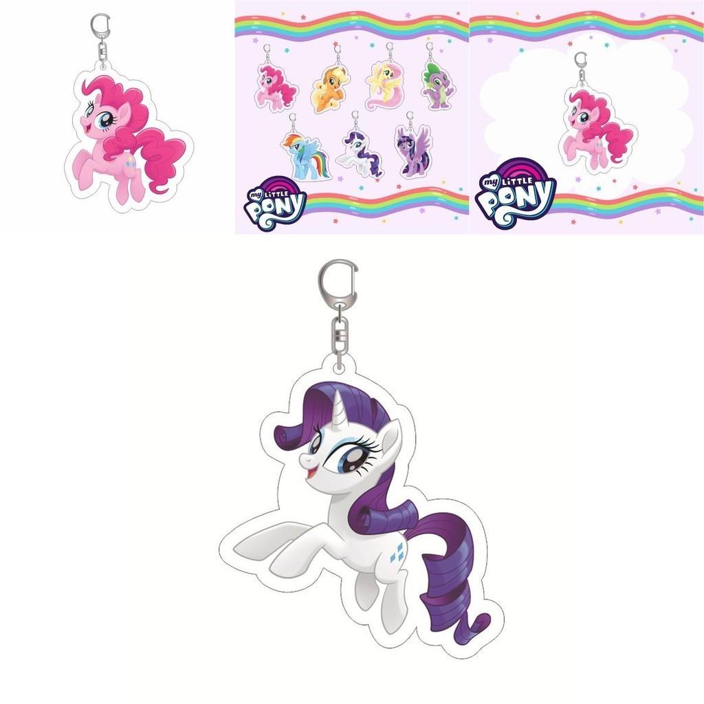 Милый акриловый брелок с двусторонней печатью Маленький пони, клипса-украшение