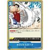PRB02 / OP06-059 White Snake (UC Uncommon) Premium Booster ONE PIECE CARD THE BEST Vol.2 [PRB02]
