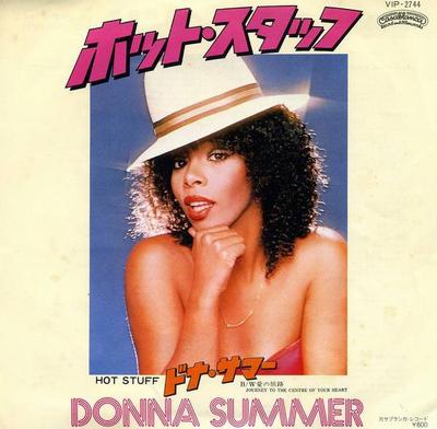7-дюймовая пластинка DONNA SUMMER Hot Stuff VIP2744PROMO CASABLANCA 1979 Япония SoulFunk Б/у