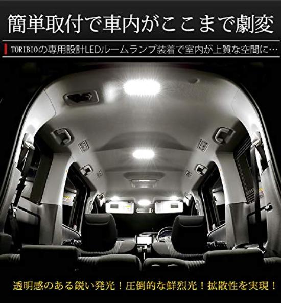 TORIBIO LED Room Lamp for Voxy Noah Esquire Custom 152SMD 5050 Includes Tool 80, 80, ZWR80, ZRR8, ZRR80G, ZRR85G, ZWR80G, Design, White, 6000K, Chips,