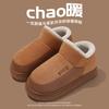 Winter Warm Cotton Slippers Women's Indoor Home Household Plush 2025 New Non-slip Cotton Slippers Men's Winter