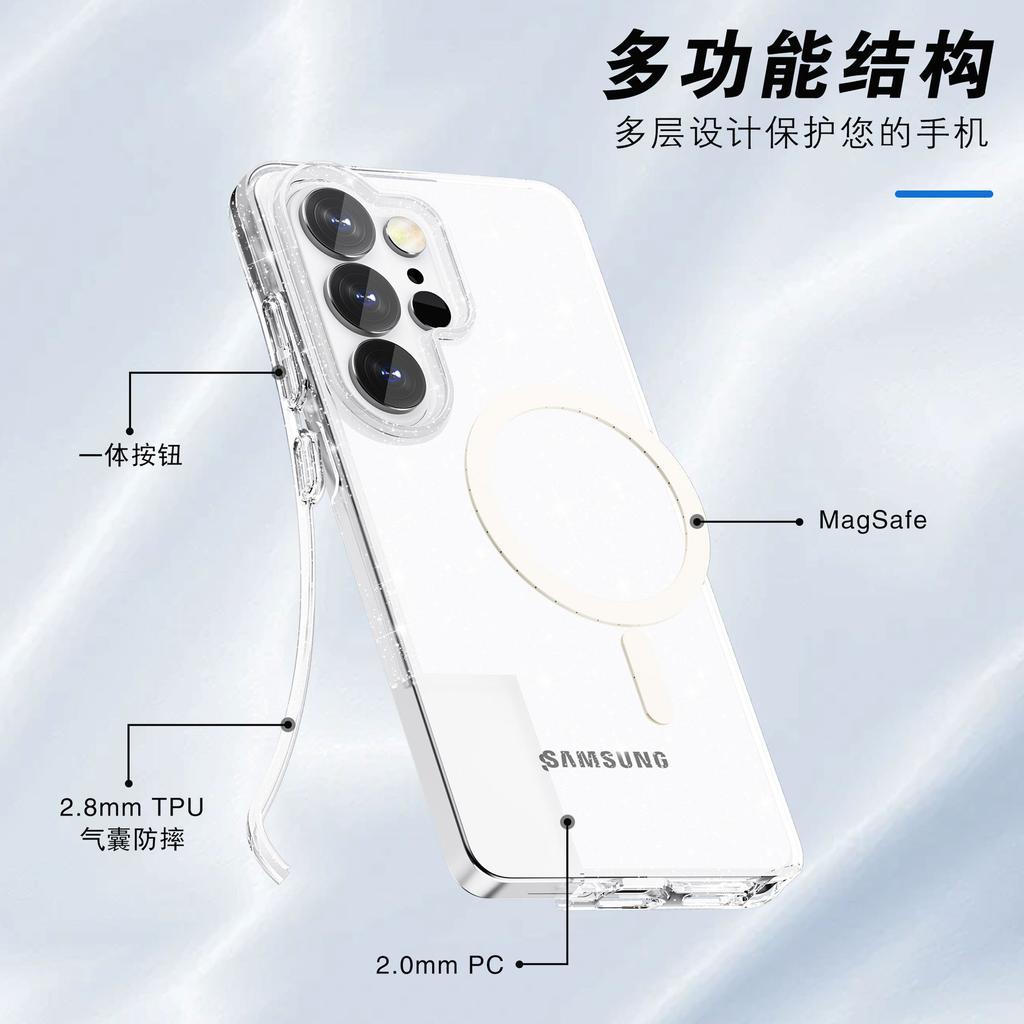 Новый магнитный чехол для телефона Samsung S26 Ultra, подходит для утолщенного, прозрачный, с блестками, MagSafe