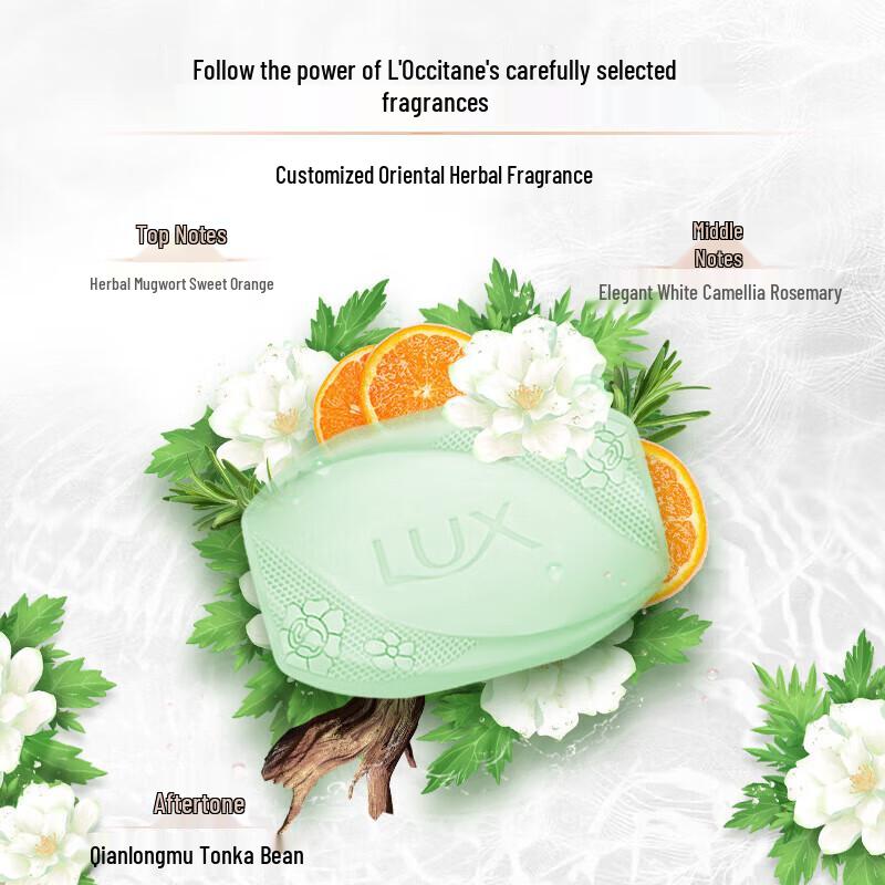 LUX Refreshing Antibacterial Soap & Arawana Sunflower Oil Bundle