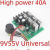 PWM DC Motor Pump Speed Controller 9V-55V Бесступенчатый модуль