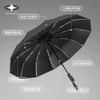 Umbrella Rain and Shine Female Sun Umbrella Sun Protection UV Protection Umbrella Large Oversized Umbrella Parasol Male