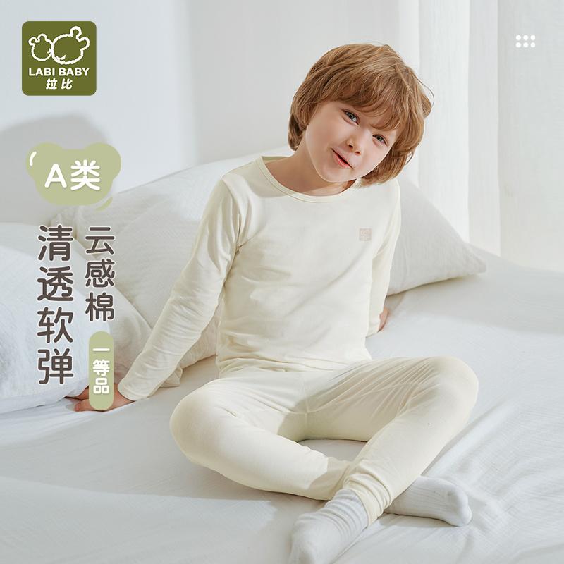 Children's Summer Long-Sleeved Pajama Set