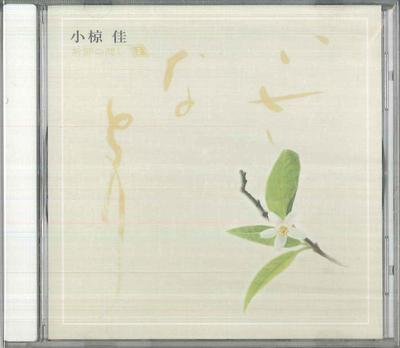 CD KEI OGURA - Мысли сезона 1 / Isanator OCD41001 KITTY Япония Японская поп/рок Б/У