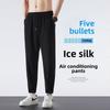Мужские летние леггинсы Ice Silk: Корейские модные, легкие, облегающие повседневные спортивные брюки