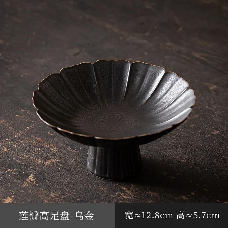 Керамическая домашняя фруктовая тарелка китайская высокая ножка тарелка для закусок маленький журнальный столик тарелки для закусок ретро сухофрукты и орехи