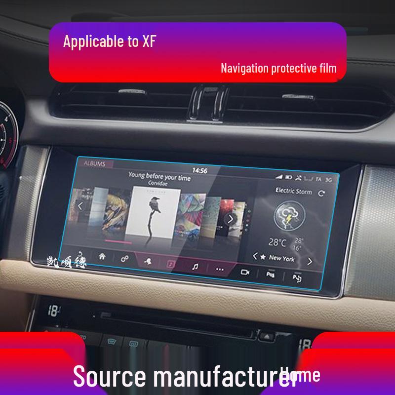 Jaguar XEL/XFL Navigation Screen Protector, Anti-Blue Light, Tempered Film for Center Console