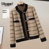 Women's Color Block Button-Up Knit Cardigan