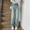 Светлые джинсы в стиле ретро с высокой талией, женские прямые и узкие широкие брюки в стиле хай-стрит