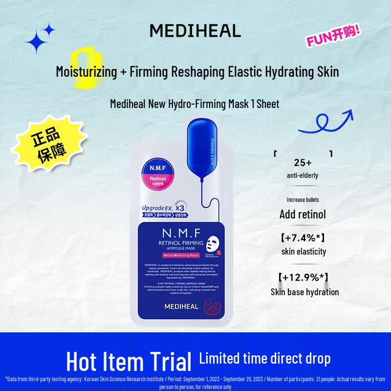 Mediheal Новая Улучшенная Увлажняющая и Подтягивающая Тканевая Маска