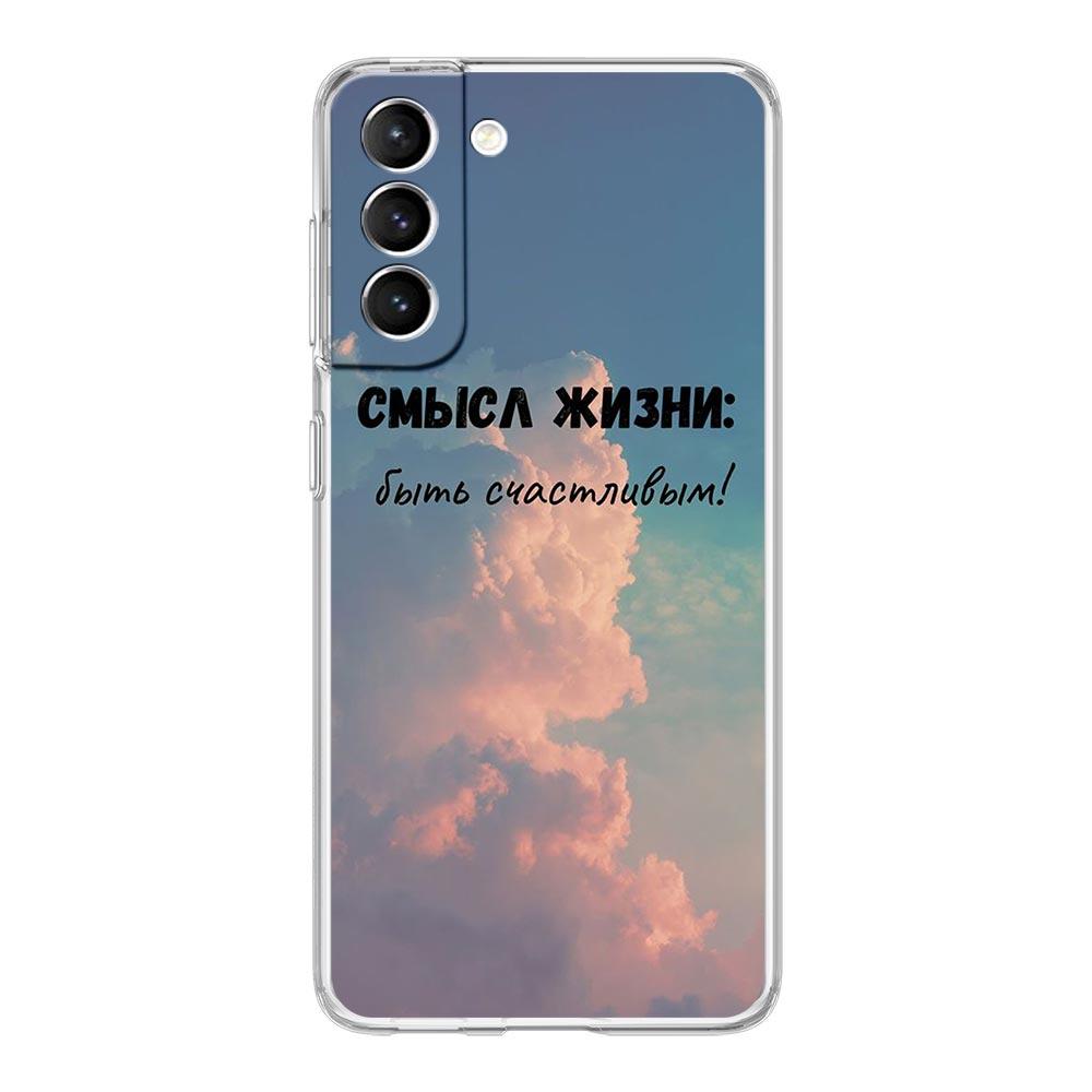 Russian Quote Slogan scenery Clear Phone Case For Samsung Galaxy S23 S22 5G S20 Ultra S21 FE 5G S10E S9 S8 S10 Plus Soft Cover