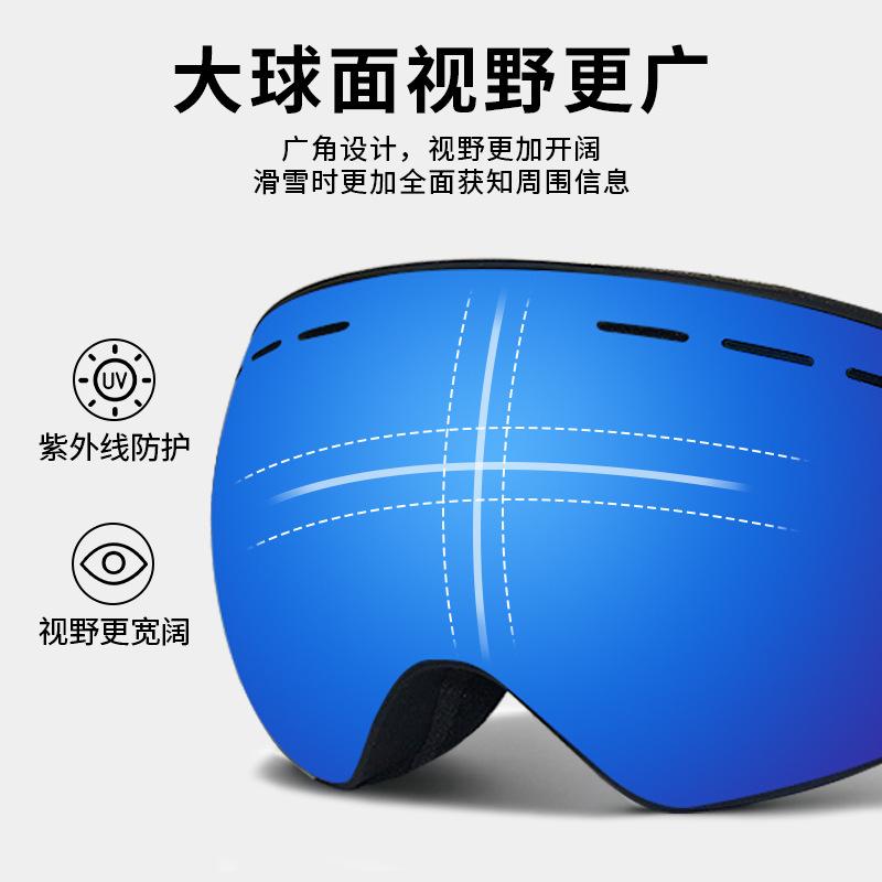 New outdoor sports glasses, double-layer anti-fog adult ski goggles, windproof and sandproof, colorful protective eyewear