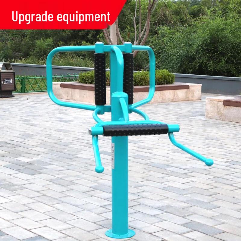 Outdoor Double Swing
