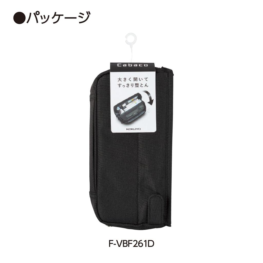 KOKUYO Pencil Case, Pencil Case, Large Capacity, Wide Open, Easy To Take Out, Organized, Kabako F-VBF261D