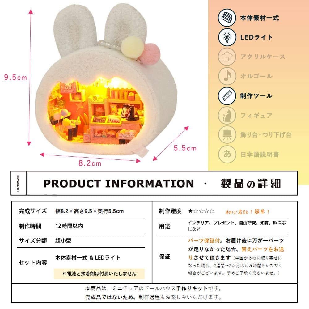 Моин моин Кукольный домик Миниатюрный Набор для ручной работы Пушистая мордочка животного Дом Кролик Белый Кафе Кондитерская Начинающий Изготовление помпонов Интерьер Светодиодная подсветка
