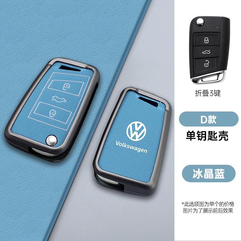 For VOLKSWAGEN VW Zinc Alloy Leather Car Remote Key Case Cover Protector Holder Shell For VW Volkswagen Golf 7 MK7 Tiguan MK2 Au