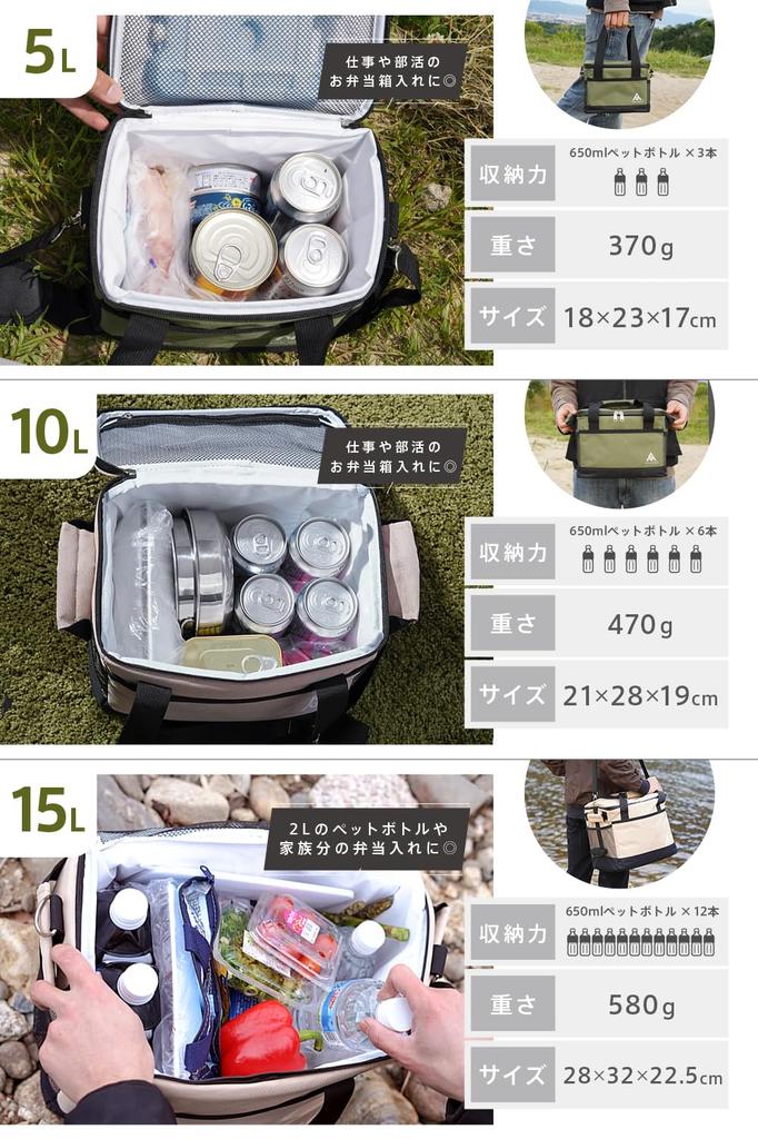 AND MYSELF Cooler Soft Cooler Solo Cooler Soft Box, Small, Lightweight, Box, Camping, Camping, Bag, Cooler, 5L/10L/15L (Khaki (15L))