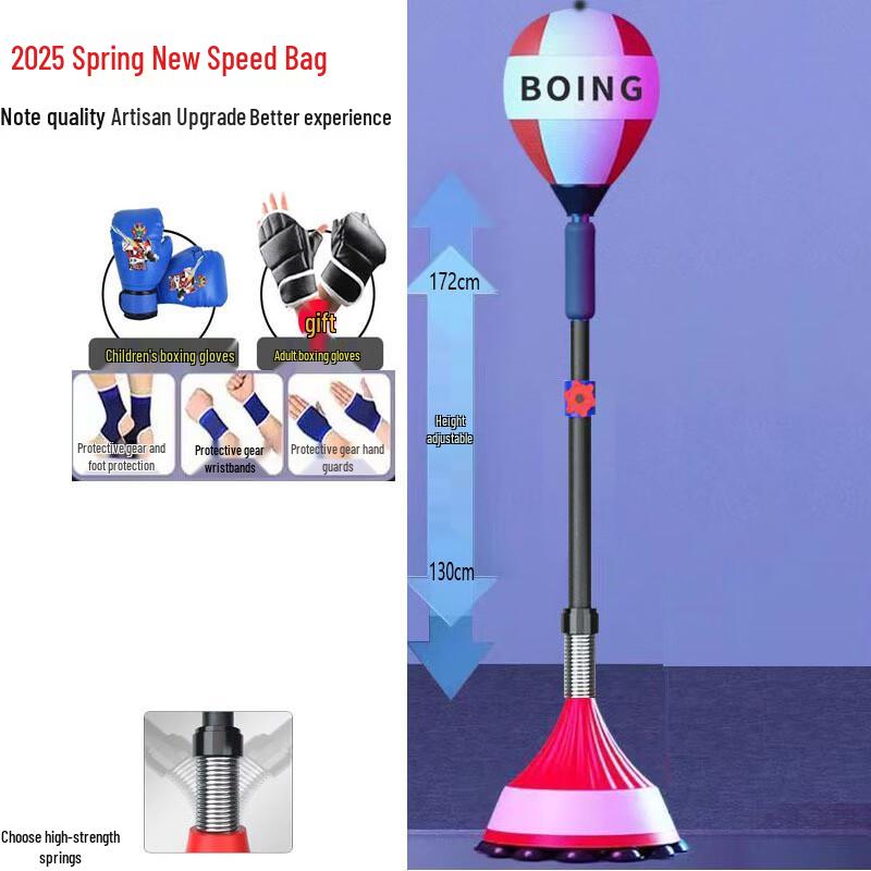 Kairui Boxing Speed Ball Reflex Training Punching Bag