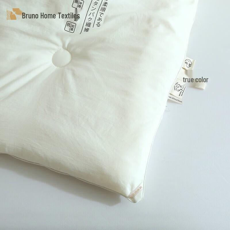 BULUNO Original Cotton Soybean Fiber Quilt