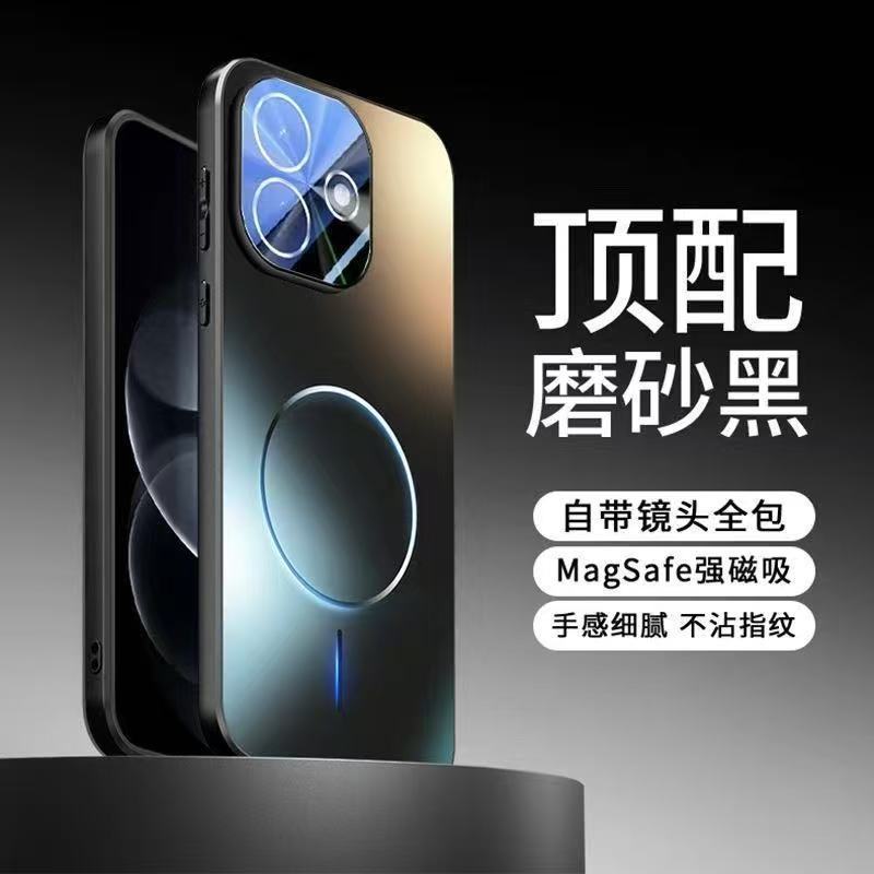 Применимо к чехлу для мобильного телефона Redmi note11Pro, магнитный, всесторонний, защита объектива, противоударный, note11, матовый, с теплоотводом, защитная крышка