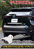 ВАШ: Резак для глушителя Yariscross 1 шт. Предотвращение падения Нержавеющая сталь YARISCROSS