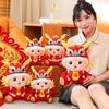 2024 Dragon Year Lucky Mascot Plush Toy Wholesale With Logo For New Year Gifts