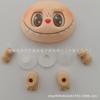 Labubu 2-е поколение Двухслойные Большие Глаза Аксессуары для Лица DIY Набор для Выдавливания Лица Tang