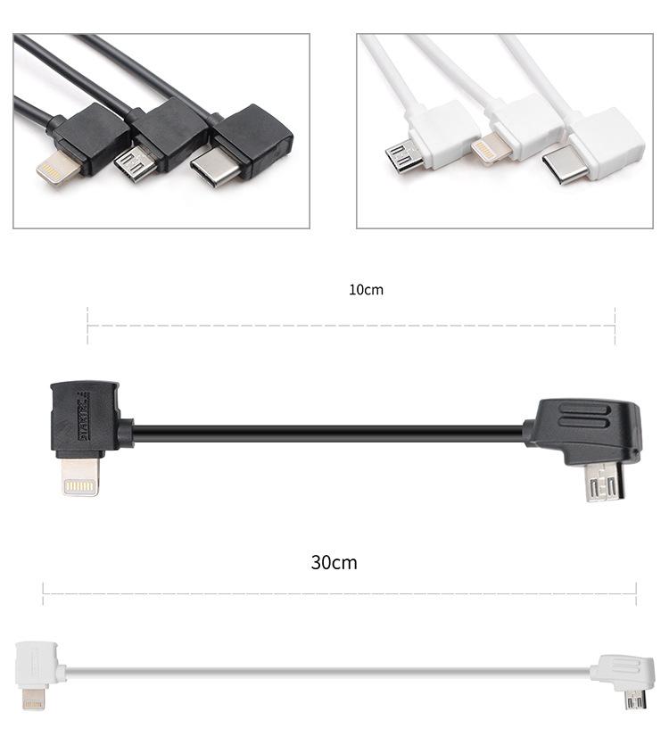 Адаптер дистанционного управления DJI Pro Air: USB-кабель для передачи данных вперед/назад (универсальный)