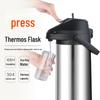 Tianxi Stainless Steel Press-Action Air Pressure Thermos Kettle