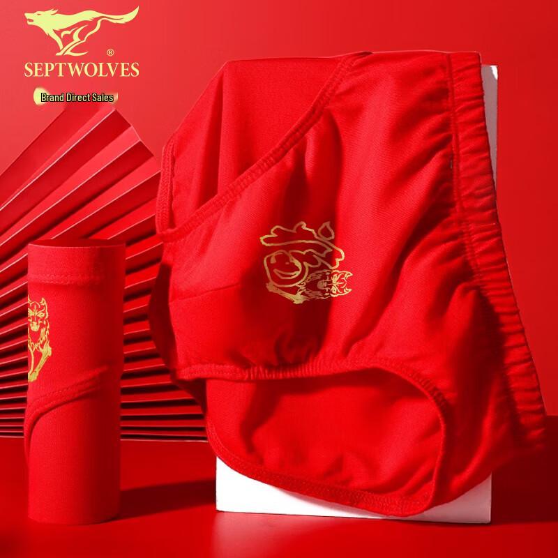 Мужские красные антибактериальные трусы Qipilnag из чистого хлопка