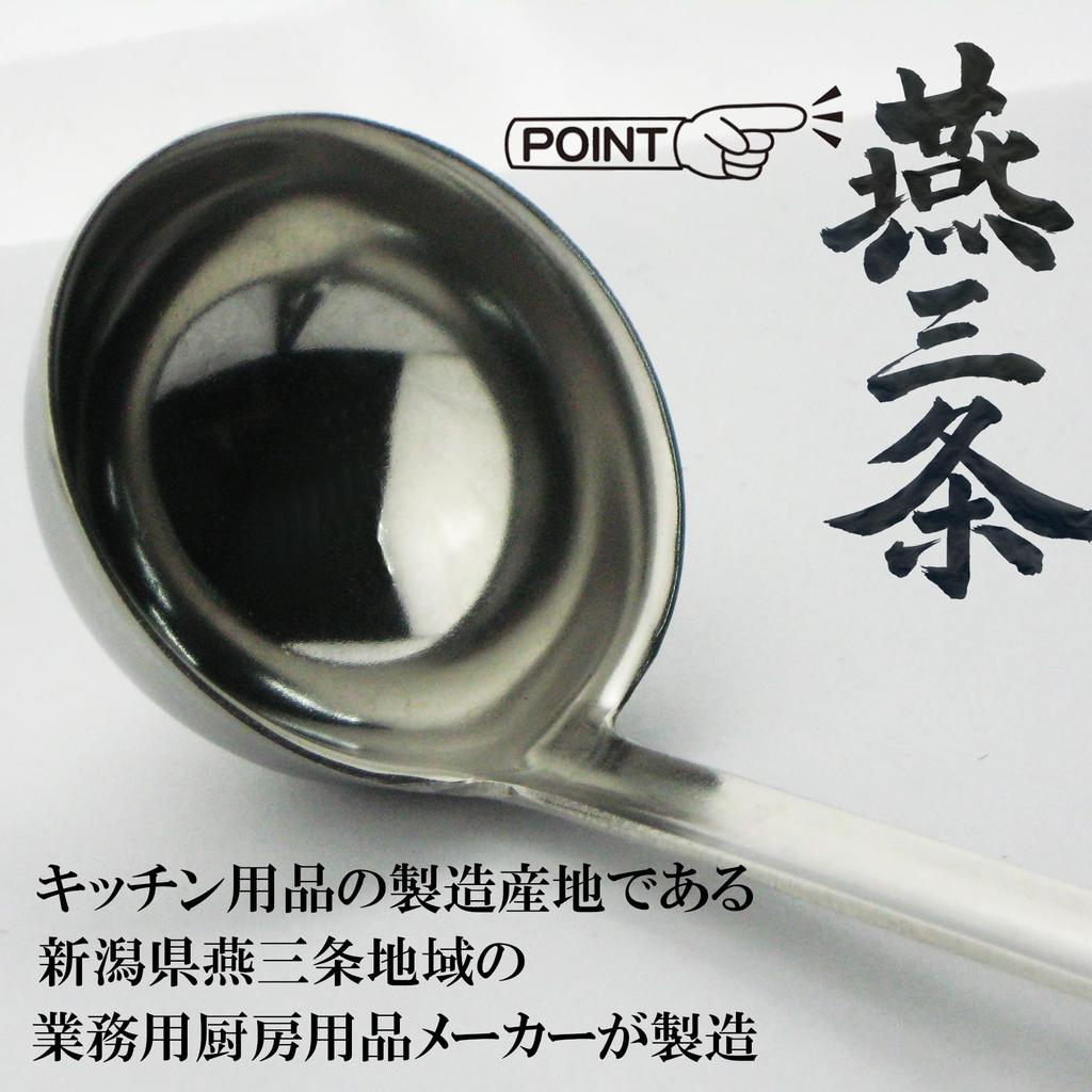 Nagao Extra Thick Long Measuring Ladle Stainless Commercial Made in Japan Tsubame-Sanjo Spoon, 30cc, Type, 18-8 Steel, Use,