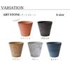 AMABRO ART STONE AMABRO ART STONE Диаметр 37 x Высота 34 см [Темно-синий/Размер LL] (ок.)