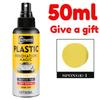 Glass Coating – как на картинке