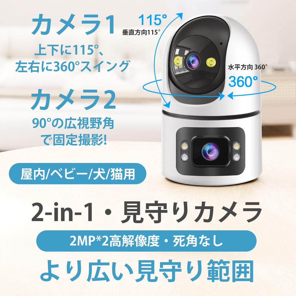 ELEOPTION Pet Camera Всенаправленная камера безопасности 1080p Full HD Камера наблюдения 3 миллиона пикселей Автоматическое отслеживание Обнаружение движения Инфракрасный