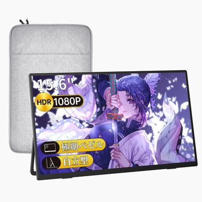 VisionOwl Мобильный Легкий с Хранилищем Тонкий Матовый IPS USB 1920x1080 Совместимый с и Монитором, 15,6-дюймовый, Ультратонкий, (610 г), Отдельно стоящий, Корпус,