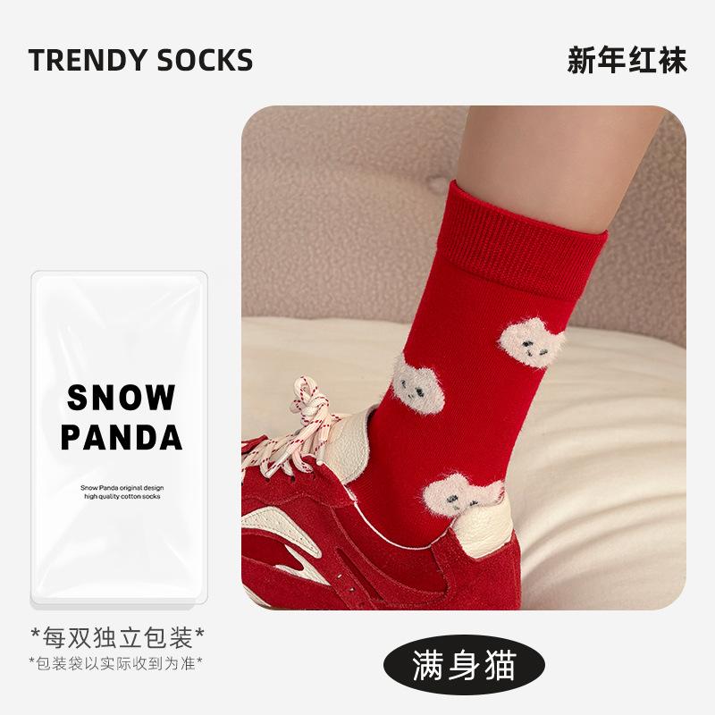 2026 Year Of The Horse Red Socks Winter Pure Cotton New Year'S Gift Wedding Red Gift Box Socks