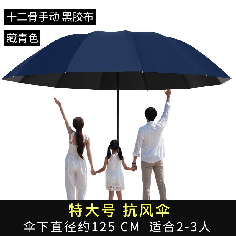 Gradual Change Color Umbrella Automatic Large Sturdy Folding Umbrella Premium Sense Umbrella Ins Large High-end Dual-use