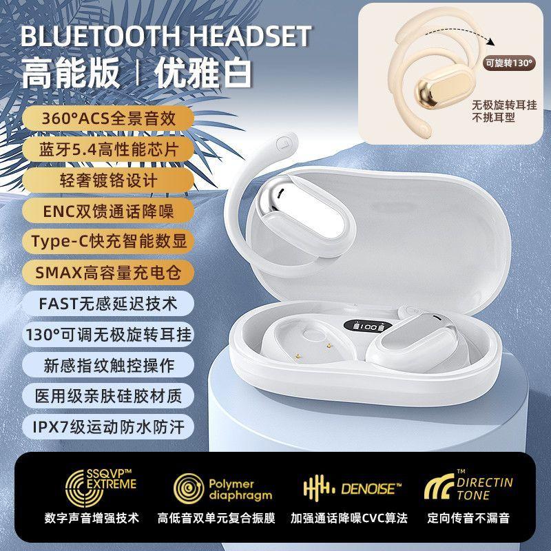 Новые Bluetooth-наушники без открытого уха OWS с костной проводимостью высокого качества и долгим сроком службы