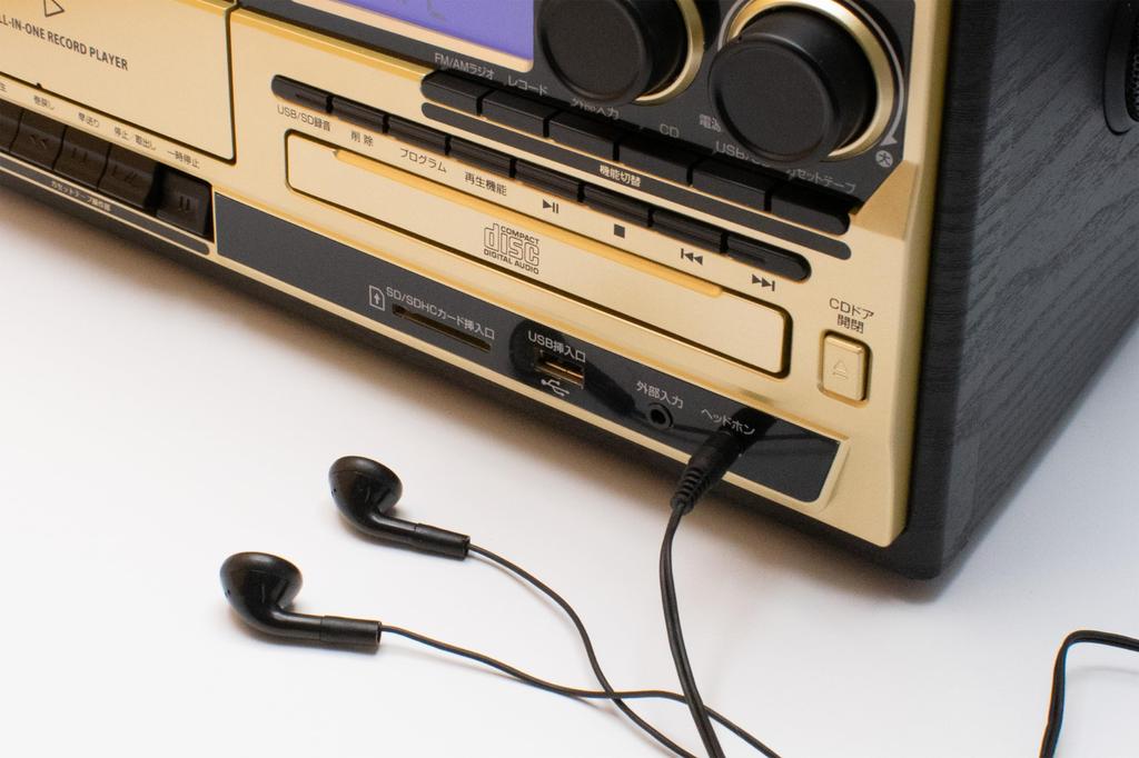 Retro Sound Record Player All-in-one AR-01G 5565-049