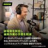 SHURE Sure MV7+ Podcast Microphone White MV7+-W: OBS Certified Dynamic Microphone, Cardioid, Unid...